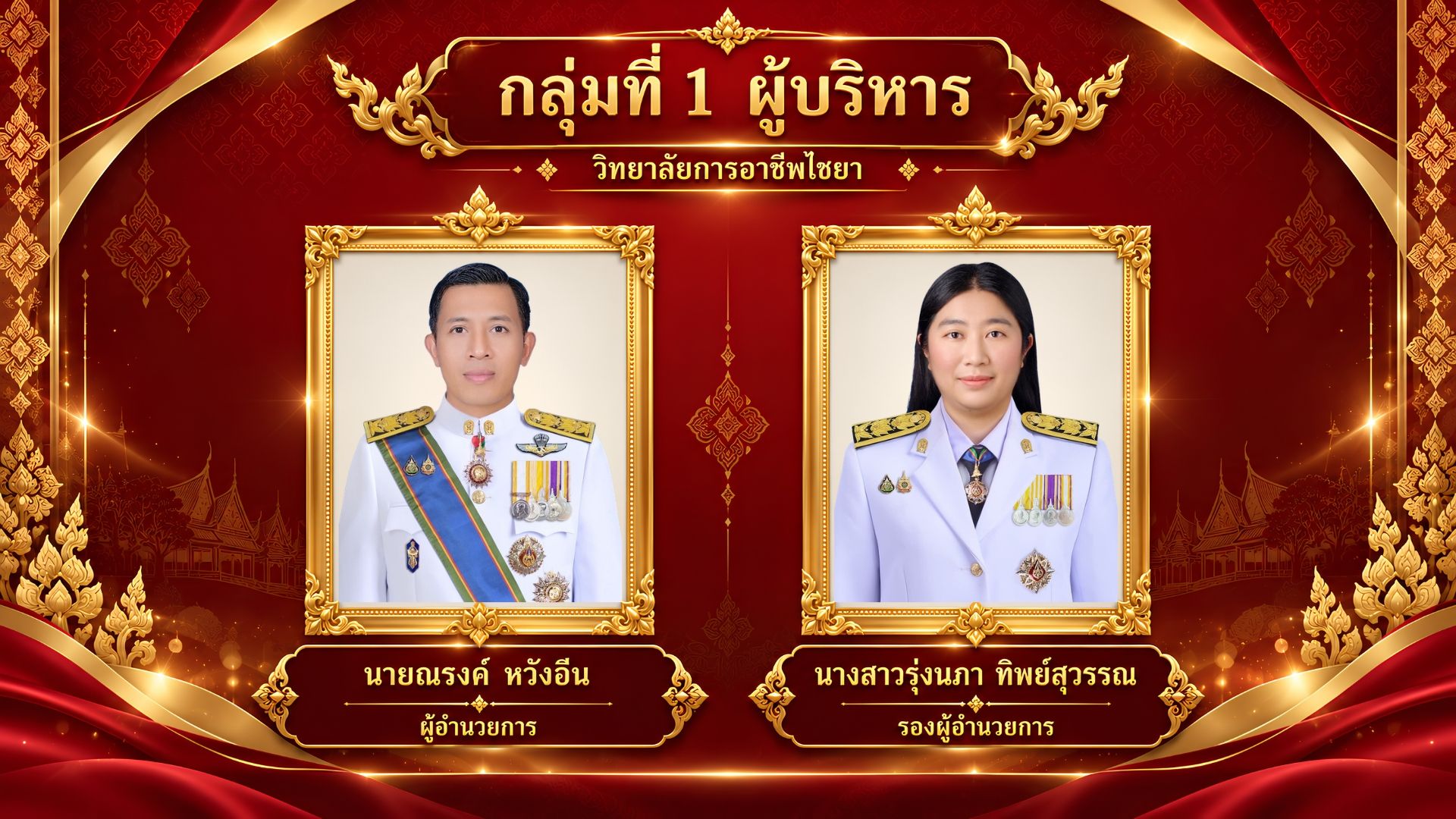 บุค1