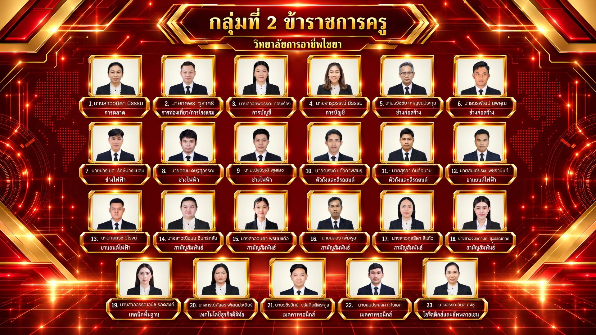 บุค2