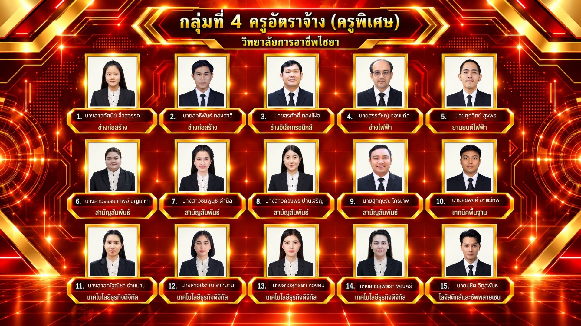 บุค4