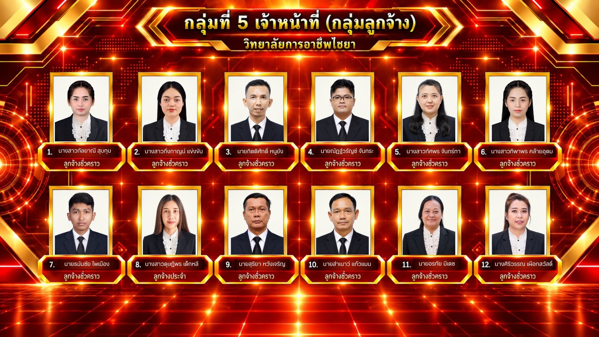บุค5
