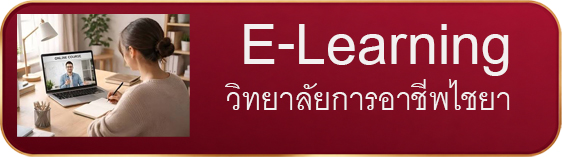 bt elearning