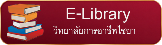 bt elibrary