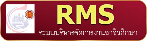bt rms