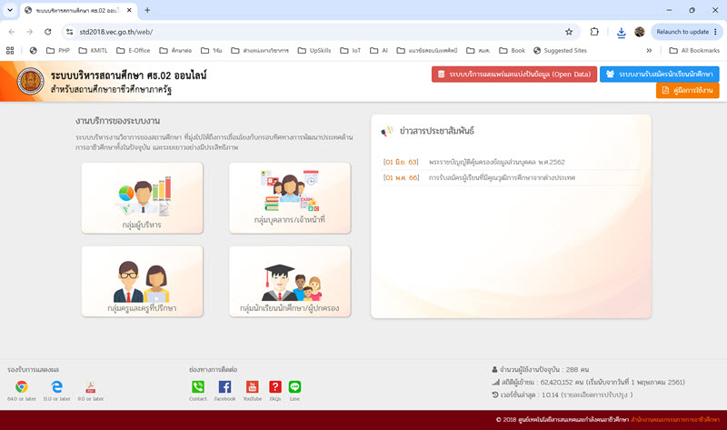 eservice1