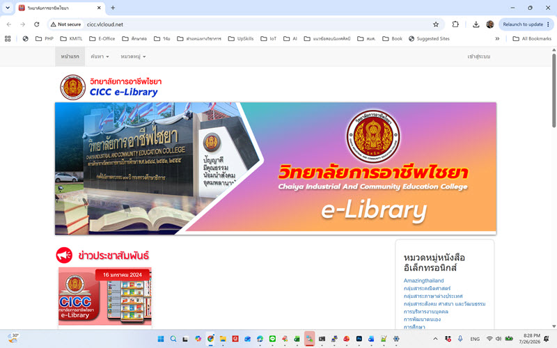 eservice3