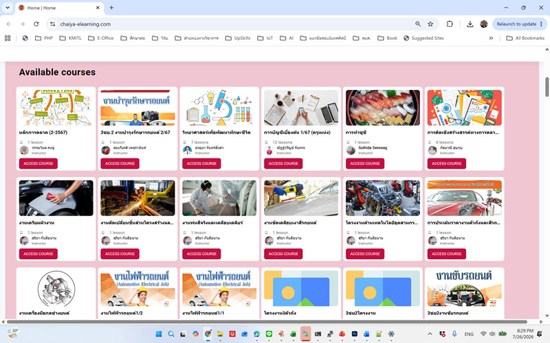 eservice4