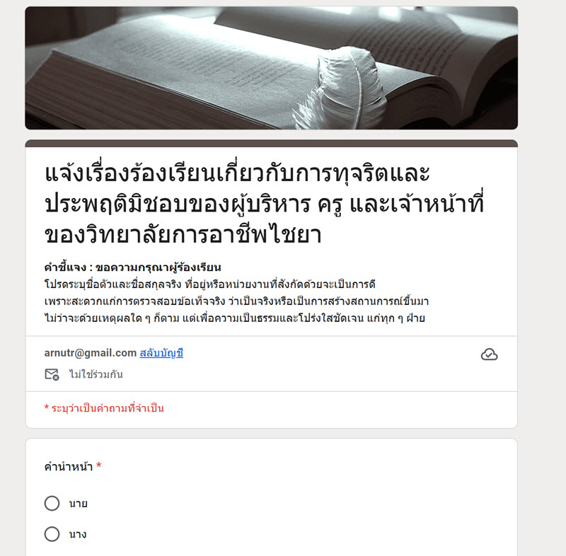 eservice5