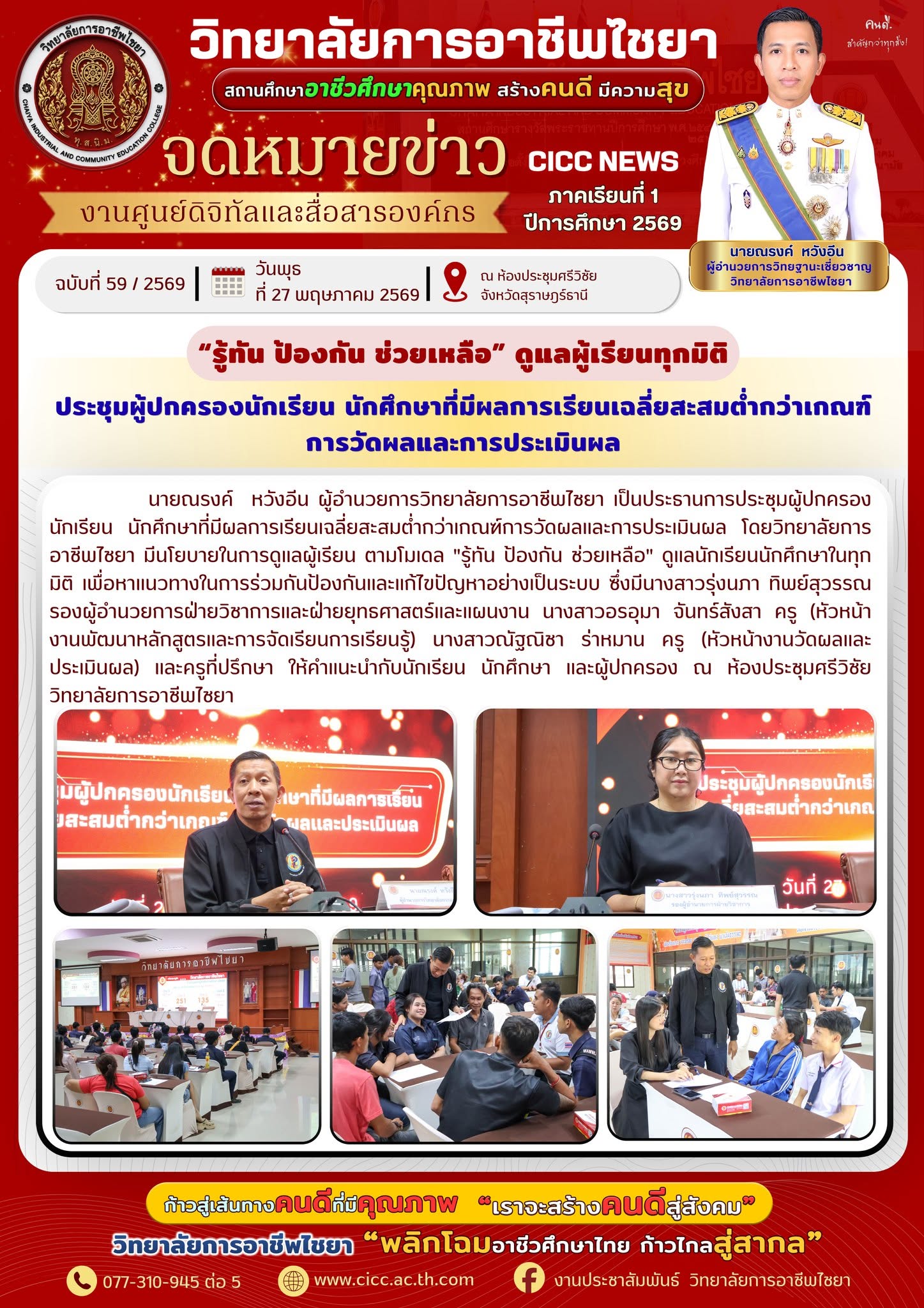 event1