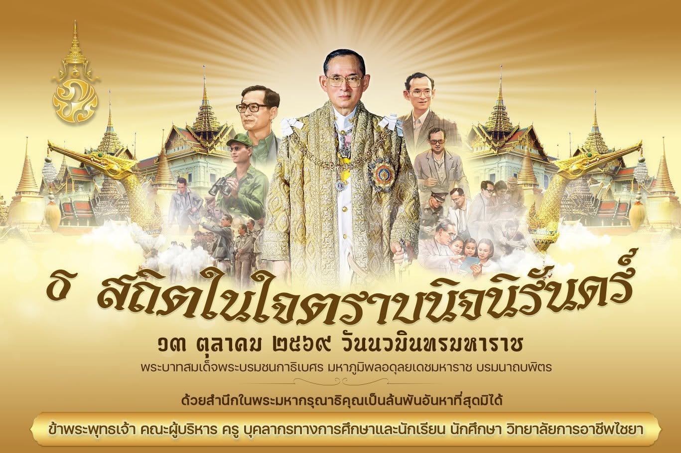 13oct