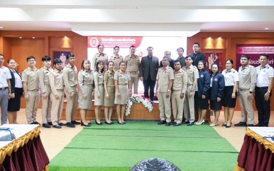 การประเมินผลการพัฒนางานตามข้อตกลง (PA) สำหรับข้าราชการครูและบุคลากรทางการศึกษา ประจำปีงบประมาณ 2569 สังกัดสำนักงานคณะกรรมการการอาชีวศึกษา วิทยาลัยการอาชีพไชยา