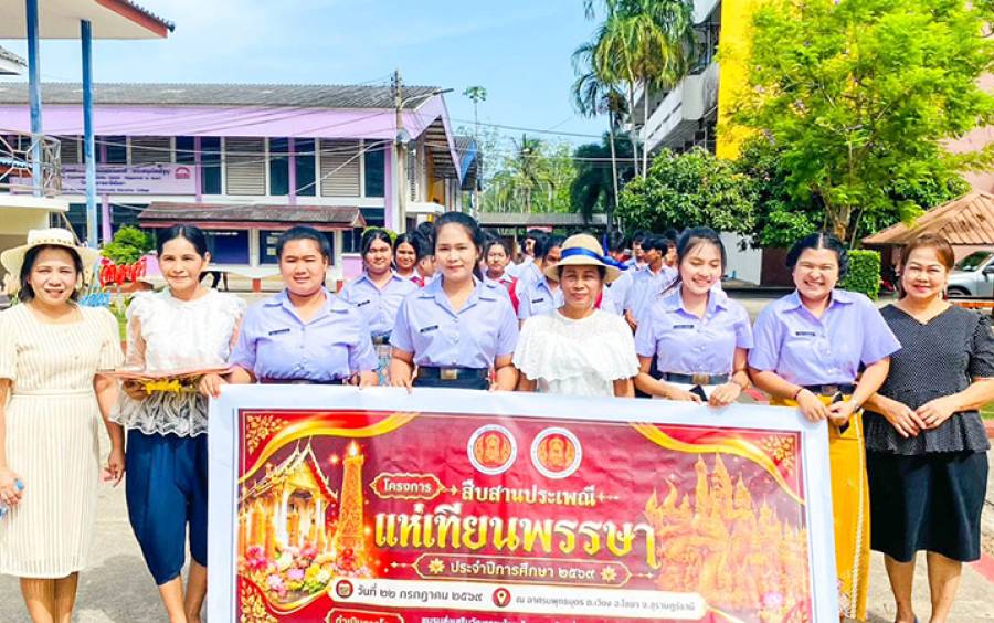 วก. ไชยา ร่วมแห่เทียนพรรษา สืบสานพระพุทธศานา 